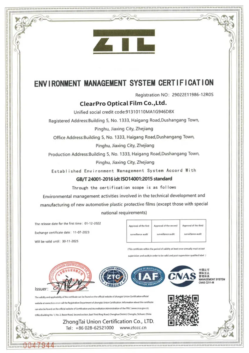 IATF14001